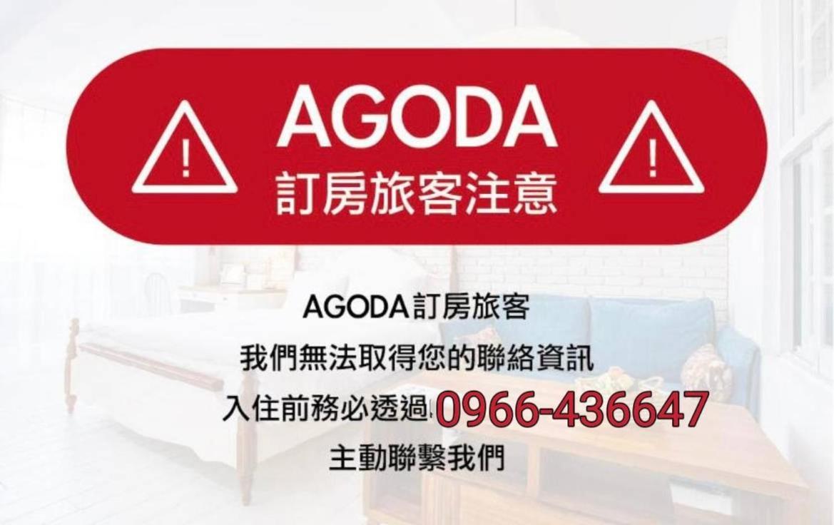 虎尾小9窩-採自助式入住 Bed and Breakfast Huwei Eksteriør billede